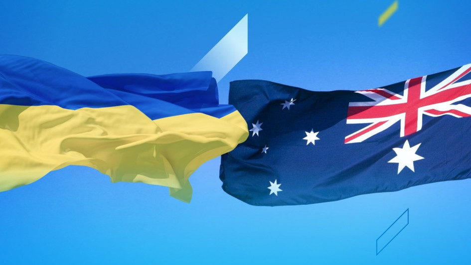 Україна та Австралія готують угоду про уникнення подвійного оподаткування