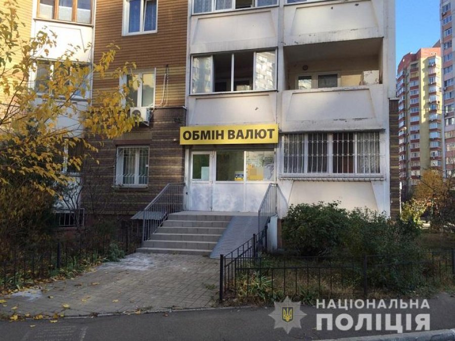 В Киеве валютный мошенник обманул клиента на 50 тыс. евро