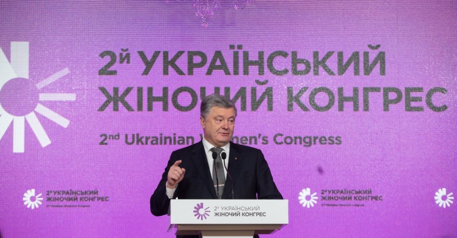 Президент подписал бюджет на 2019 год