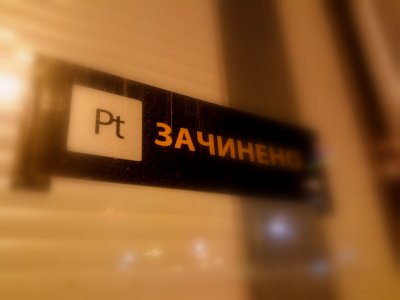 «Чорноморськ» іде за вкладом напролом
