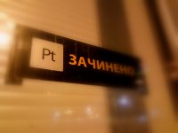 «Чорноморськ» іде за вкладом напролом