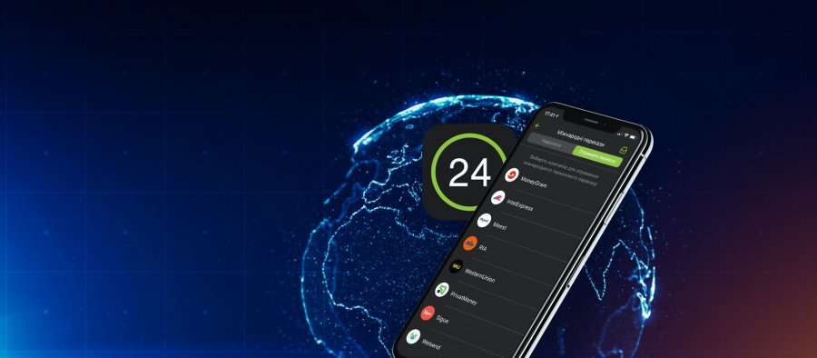 Visa запустила грошові перекази за номером телефону