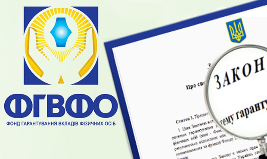 Банки-банкроты накопили недвижимости на 19 млрд грн