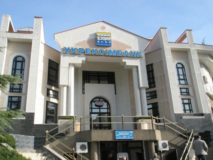 Укрексімбанк продає корпоративні євробонди