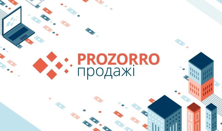 Аукціони на Prozorro.Продажі цьогоріч принесли бюджетам 7,3 млрд грн