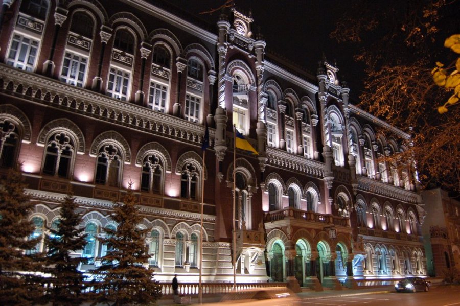 НБУ анулював ліцензії 6 фінкомпаній