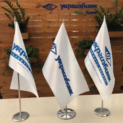 Укргазбанк увійшов до ТОП-20 &quot;Найуспішніших українських брендів&quot;