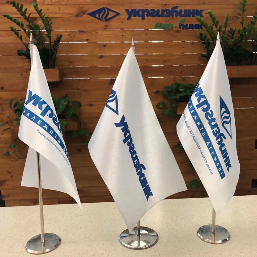 Укргазбанк увійшов до ТОП-20 "Найуспішніших українських брендів"