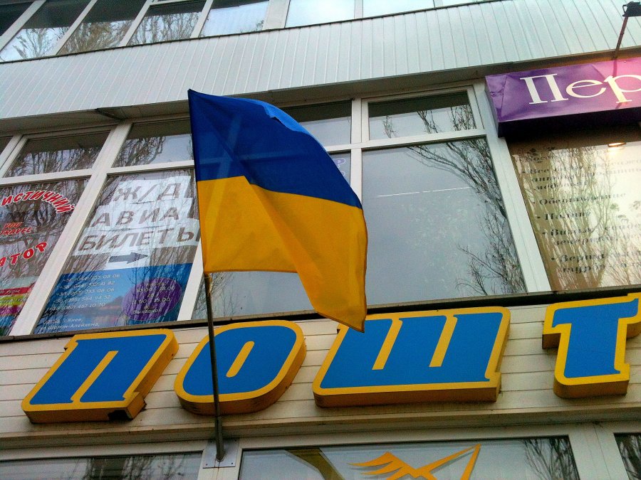 «Укрпошта» має мрію