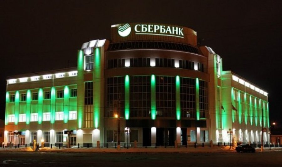 Сбербанк продає своїх «дочок» у Європі за 500 млн євро