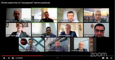 Вплив карантину на «заощадливі» звички українців (презентація ФГВФО)