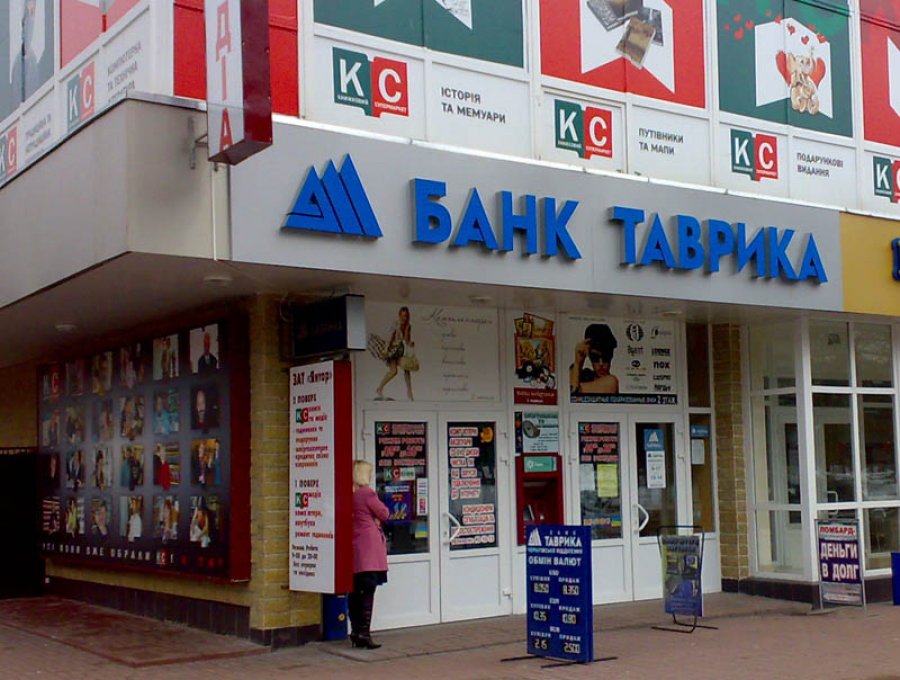 Активы из банка &quot;Таврика&quot; выводились с помощью коллекции картин