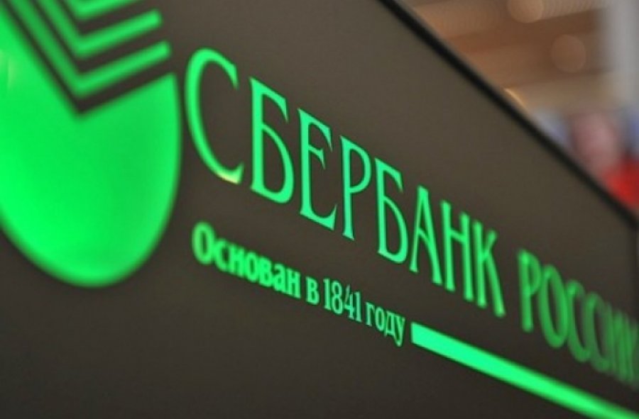 В США обвиняют Сбербанк в рейдерстве