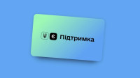 Посадовці мають задекларувати «кешбек» та «єПідтримку» до кінця березня
