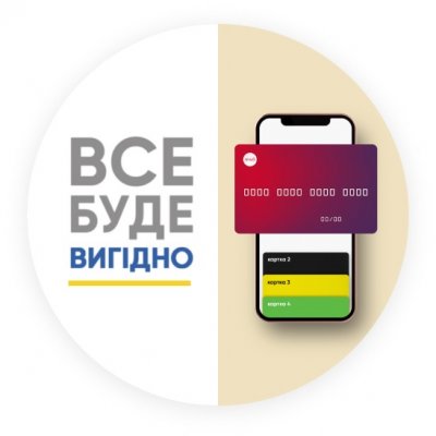 ПУМБ підвищує ставки за депозитами для фізичних осіб