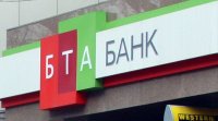 Казахи полностью выкупили БТА Банк