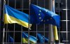 Україна отримала транш від ЄС на 1,5 млрд євро