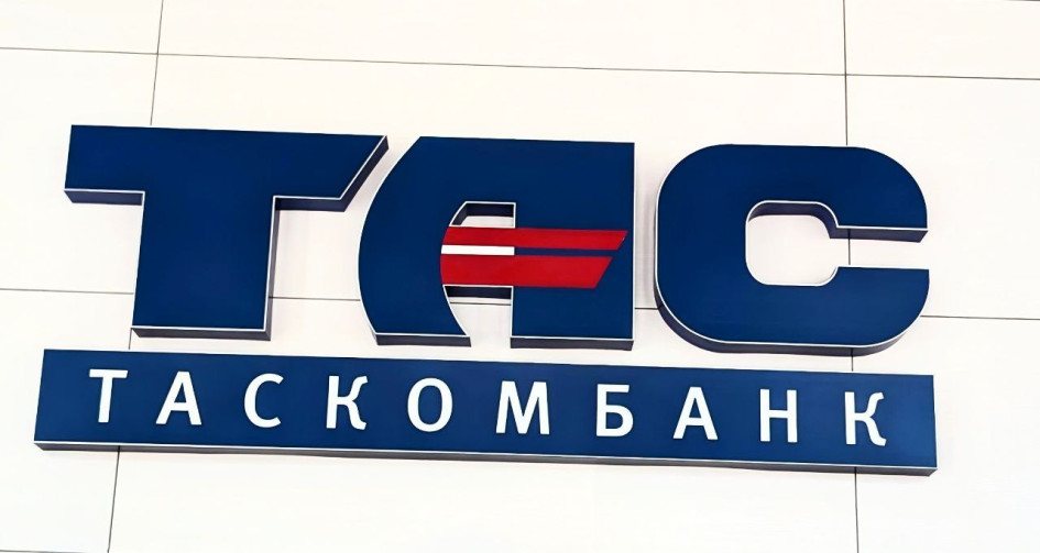 Ярослав Омельчук, ССО ТАСКОМБАНКУ, про майбутні тренди комплаєнс: як банкам працювати стабільно в умовах зростаючих регуляторних ризиків