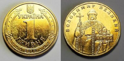 Нацбанк продав золотих пам’ятних монет на 870 тис. грн