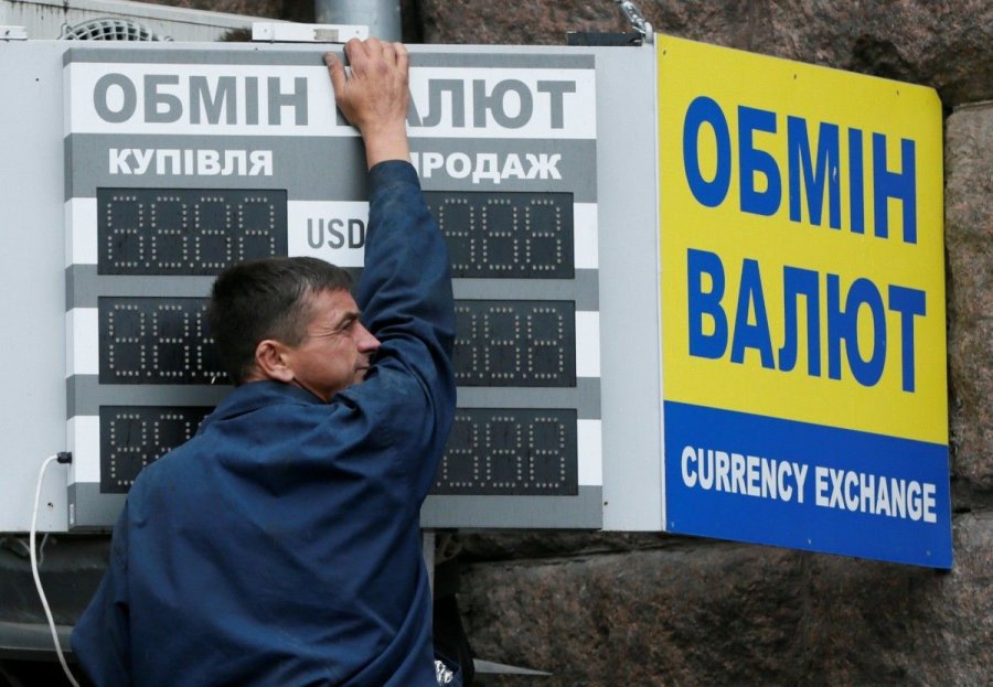 НБУ предупредил о колебаниях курса гривны