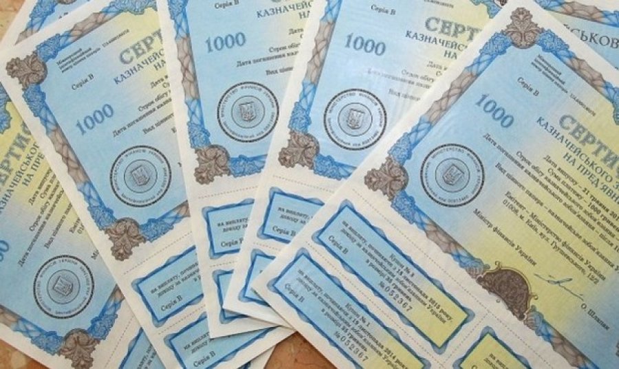 Мінфін залучив від продажу ОВДП 13 млрд грн