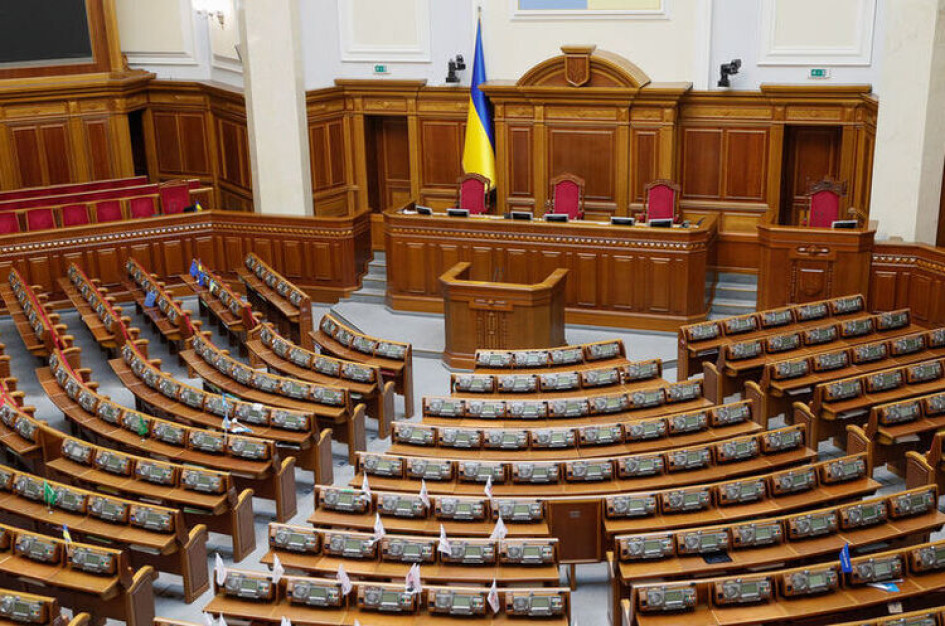 Рада провалила законопроєкт про створення банків фінансової інклюзії