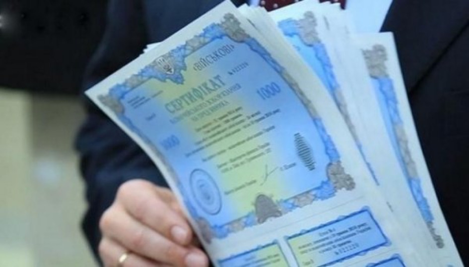 Мінфін підняв ставки за ОВДП і залучив 8,5 млрд грн