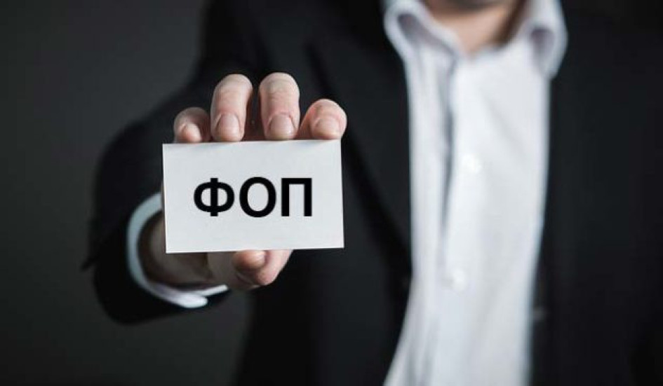 Які податкові зміни очікують на ФОПів з 1 січня 2025 року