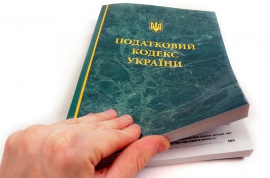 Обнародован проект Налогового кодекса