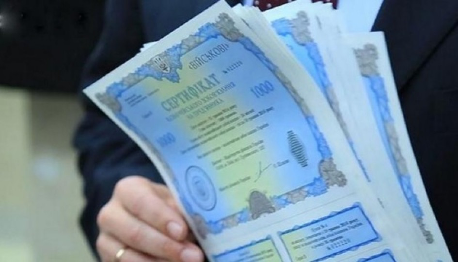 Мінфін залучив понад 19 млрд грн від розміщення ОВДП