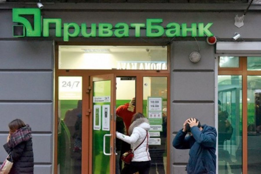 ПриватБанк обмежив суму поповнення бізнес-карток