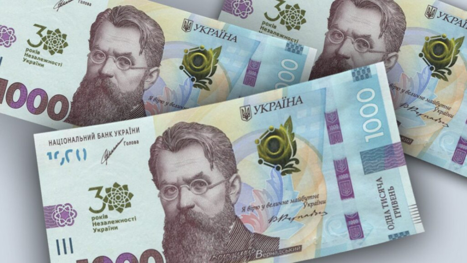 Уряд спрямував ще 5 млрд грн на «зимову єПідтримку»