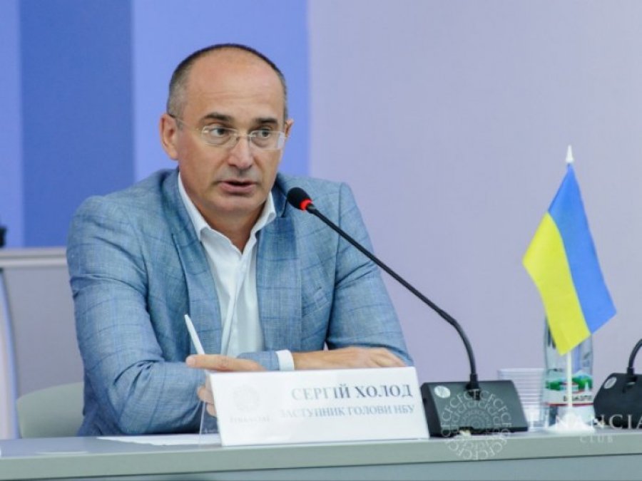 Звільнено заступника голови НБУ Холода