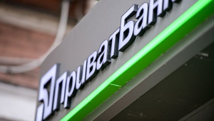 ПриватБанк запустил АгроКУБ