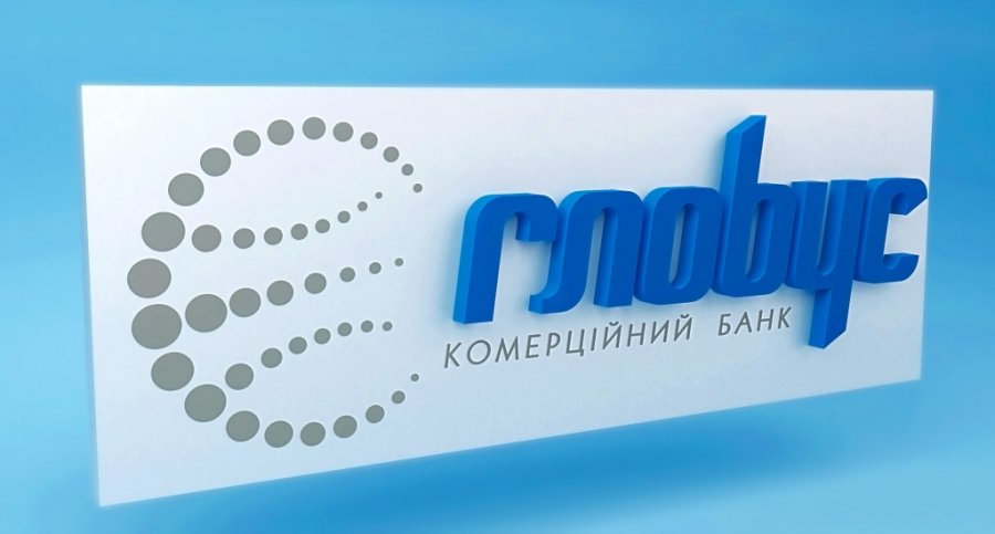В Украине появилась платежная система "Глобус"