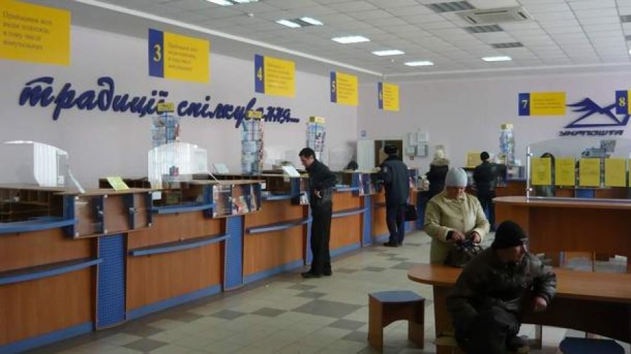 «Укрпочта» стала членом MasterCard