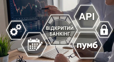 ПУМБ першим в Україні запустив відкритий банкінг