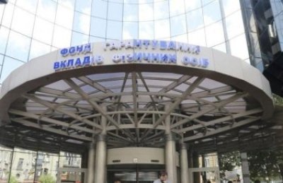 ФГВФО виплатив вкладникам банків понад 96% гарантованого відшкодування