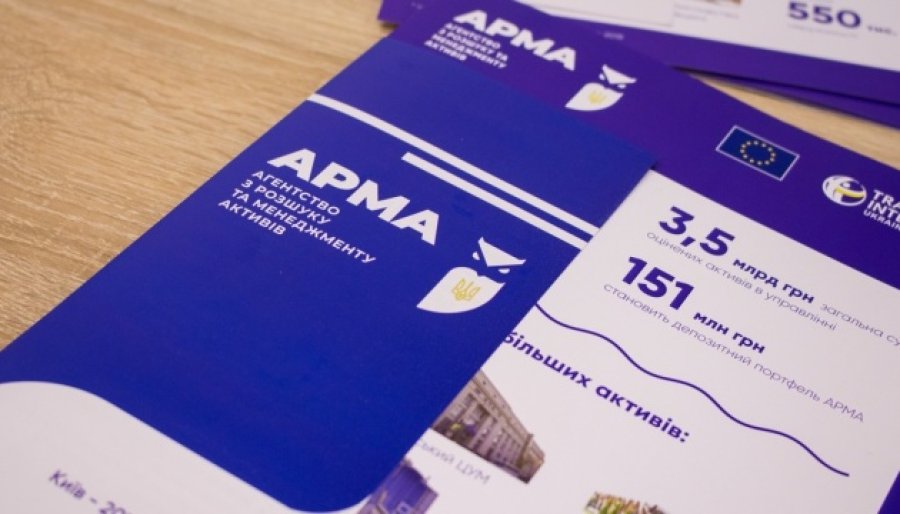 Рада дозволила АРМА купувати валютні облігації