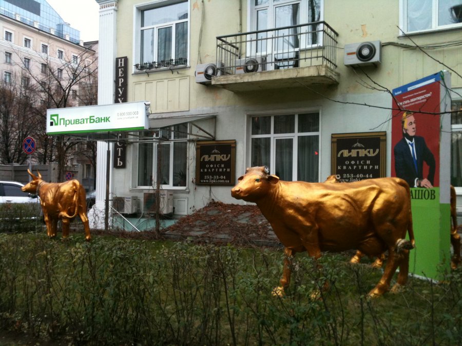 НБУ раскрыл схему вывода 16 млрд грн из ПриватБанка