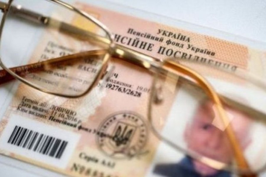 Рада приняла закон о верификации пенсий и субсидий