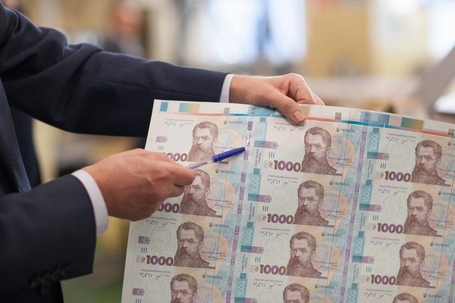 Нацбанк 1 квітня перерахував 42,7 млрд грн в бюджет