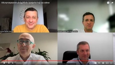 Обслуговування роздрібних кредитів під час війни