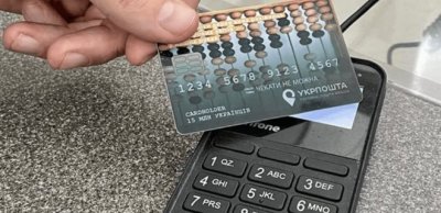 «Укрпошта» купить 17 тисяч POS-терміналів і випустить картку