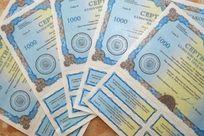 Мінфін провів дебютний аукціон з обміну ОВДП