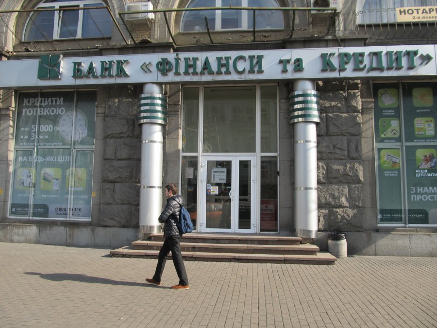 Заемщиков банка "Финансы и Кредит" достают мошенники