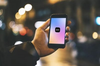 «Дія» сповіщатиме про перевірку банками кредитної історії