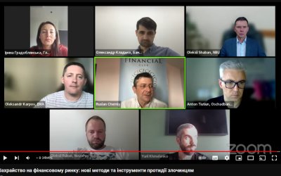 Шахрайство на фінансовому ринку: нові методи та інструменти протидії злочинцям