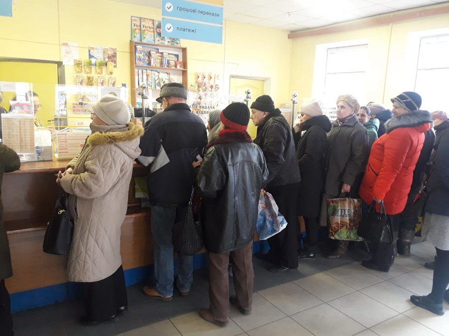 Рада підтримала перетворення «Укрпошти» в банк