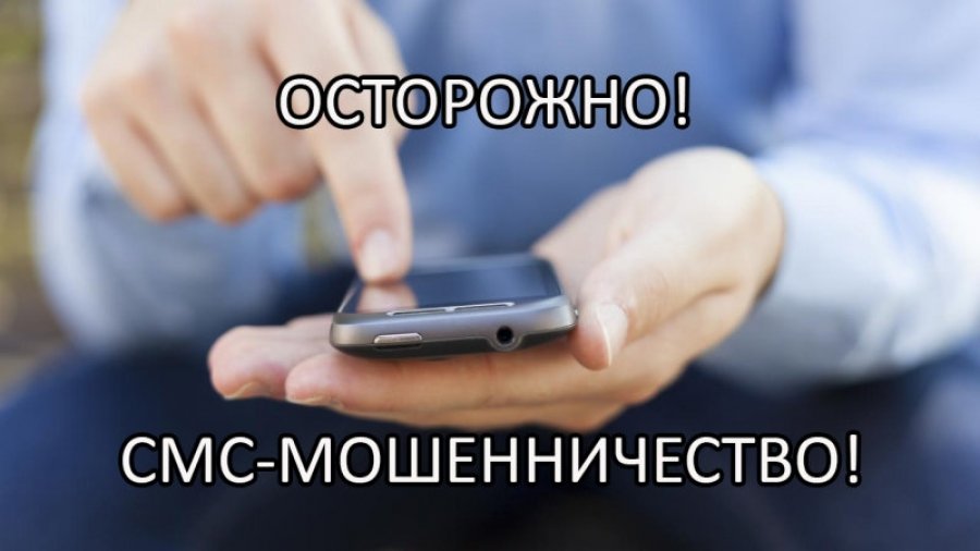 ПриватБанк предупредил о новом виде мошенничества